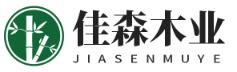 河北廊坊佳森竹木地板厂家
